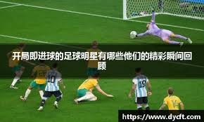 密苏里州法院裁定堪萨斯皇家队场内吉祥物伤人案赔偿